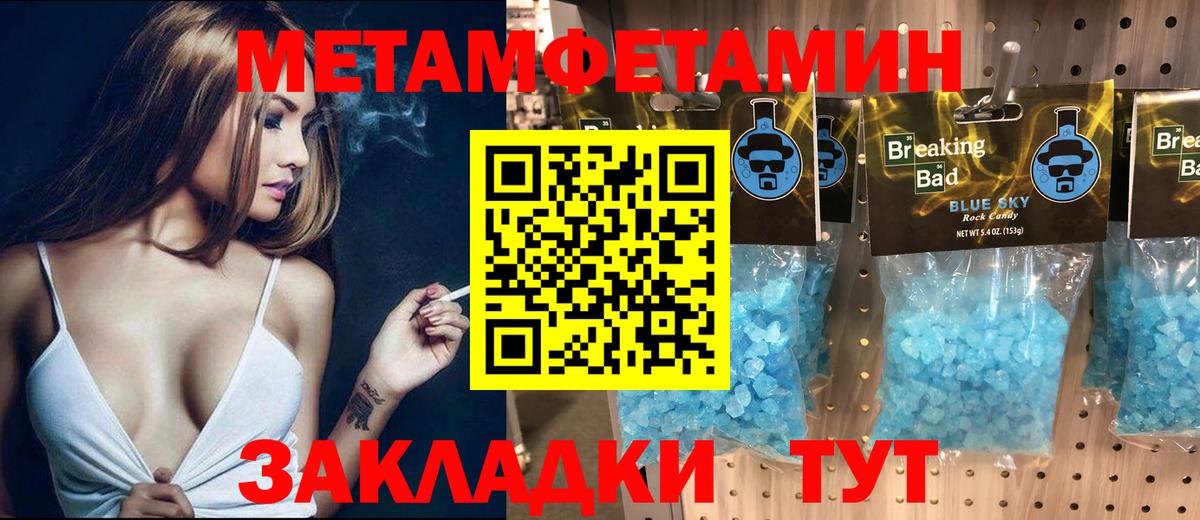 АМФЕТАМИН Premium  Вход с VPN  АМФ  Чита  Amphetamine 