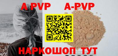 кристаллы Кумертау
