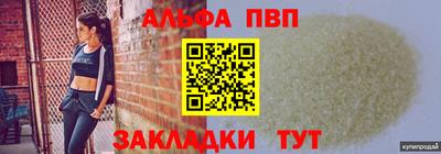 стафф Кунгур