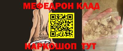 кристаллы Кумертау