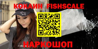 стафф Кунгур