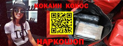 каннабис Кулебаки