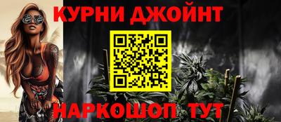 стафф Кунгур