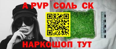кристаллы Кумертау