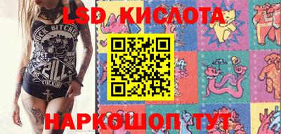 кристаллы Кумертау