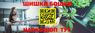 стафф Кунгур