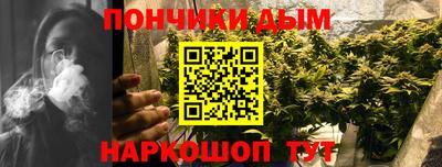 стафф Кунгур