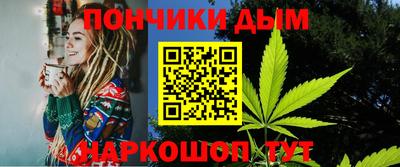 стафф Кунгур