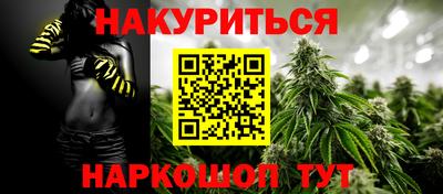 стафф Кунгур