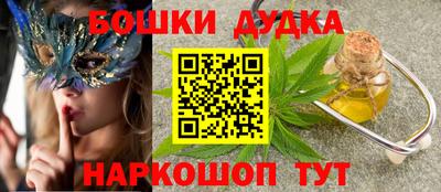 стафф Кунгур