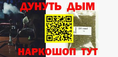 каннабис Кулебаки