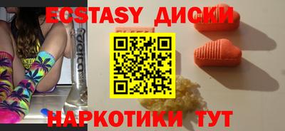 кристаллы Кумертау
