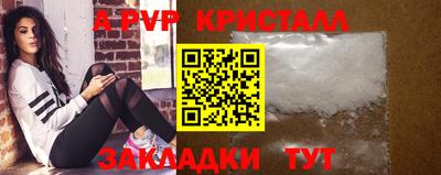 кристаллы Кумертау