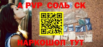 кристаллы Кумертау
