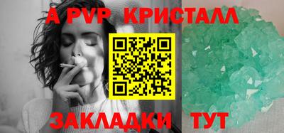 кристаллы Кумертау