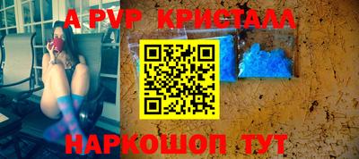 стафф Кунгур