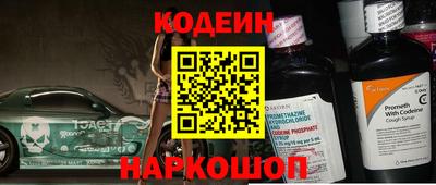 стафф Кунгур