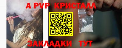 кристаллы Кумертау
