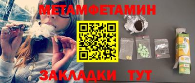 кристаллы Кумертау