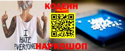 стафф Кунгур