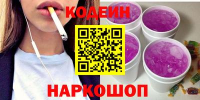 стафф Кунгур