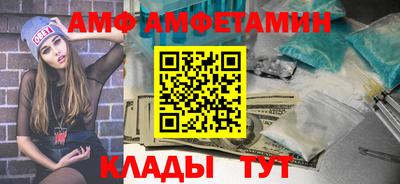 стафф Кунгур