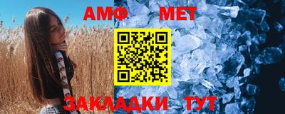 кристаллы Кумертау