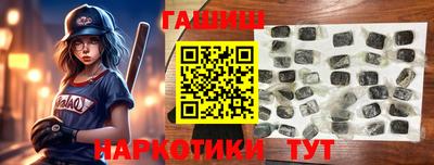 стафф Кунгур