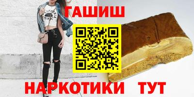 стафф Кунгур