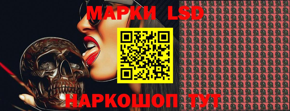 Чита  Наркотические марки 1,5мг  Наркотические марки  Вход с VPN 