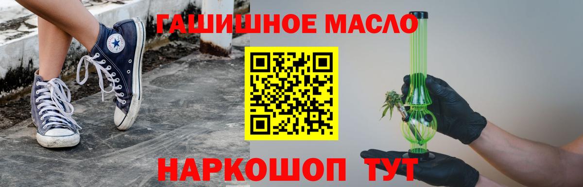 цена   Вход с VPN  Дистиллят ТГК гашишное масло  Чита  ТГК Wax 