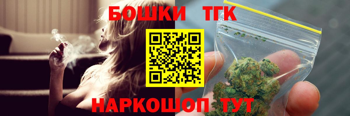 Каннабис Ganja Чита