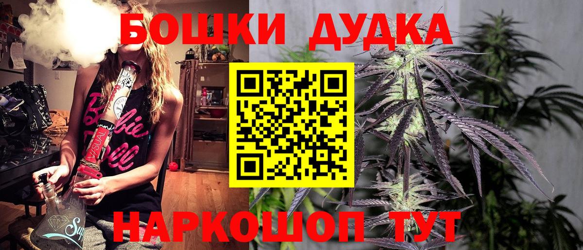 Канабис планчик  Вход с VPN  Шишки марихуана конопля  Каннабис Bruce Banner  Чита  Шишки марихуана LSD WEED 